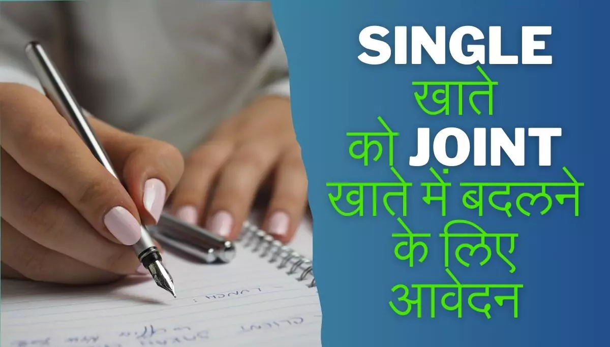 Single Account To Joint Account Application In Hindi